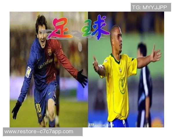 探讨足球比赛的多样赛制及其对比赛结果的影响分析